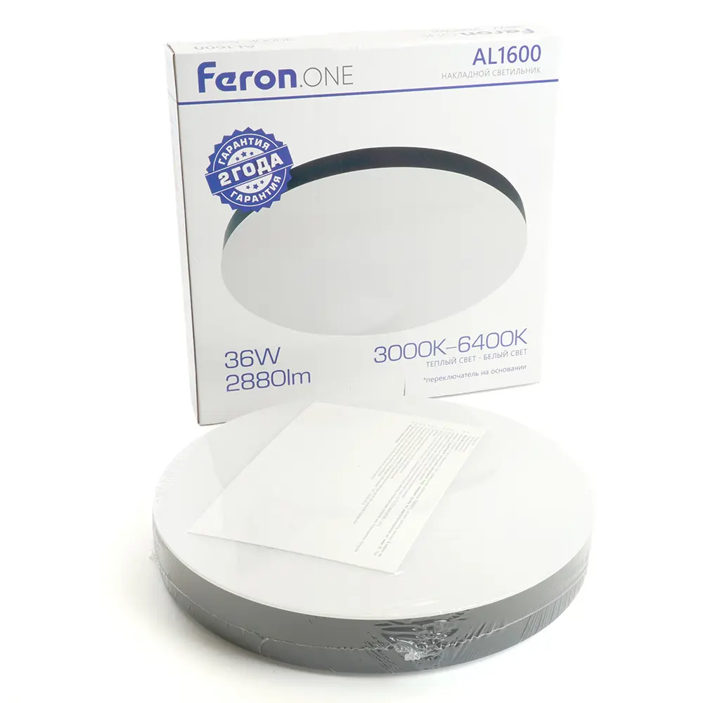 Светильник настенно-потолочный светодиодный Feron AL1600 36 Вт 12 м² регулируемый белый свет цвет черный 89401291 STLM-2010723  - Вид №11