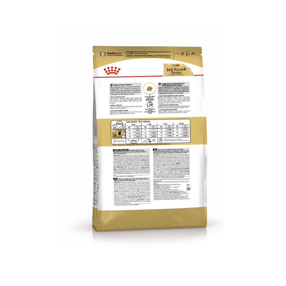 ПР0056347 Корм для собак Jack Russell Terrier для породы Джек Рассел Терьер сух. 500г ROYAL CANIN  - Вид №2
