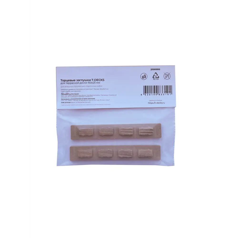 Заглушка T-Decks 25x150 мм цвет натуральное дерево STLM-2087302 - Вид №3