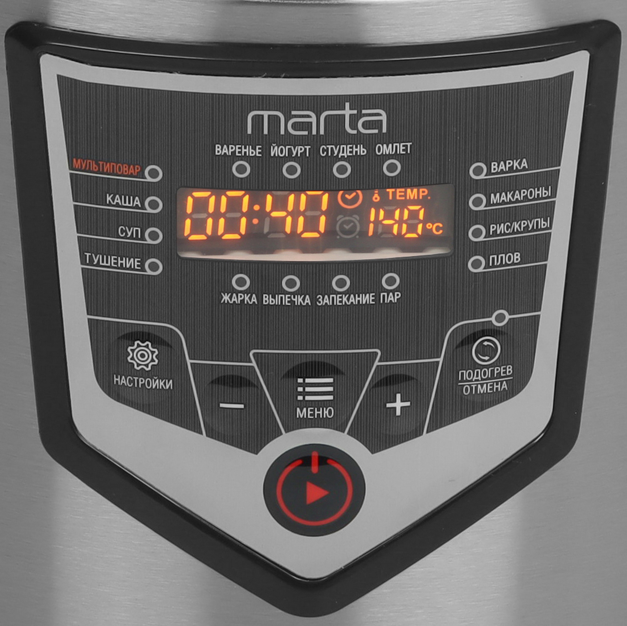 9033582 Мультиварка Marta MT-MC4335A черный STDN-0070430 - Вид №4