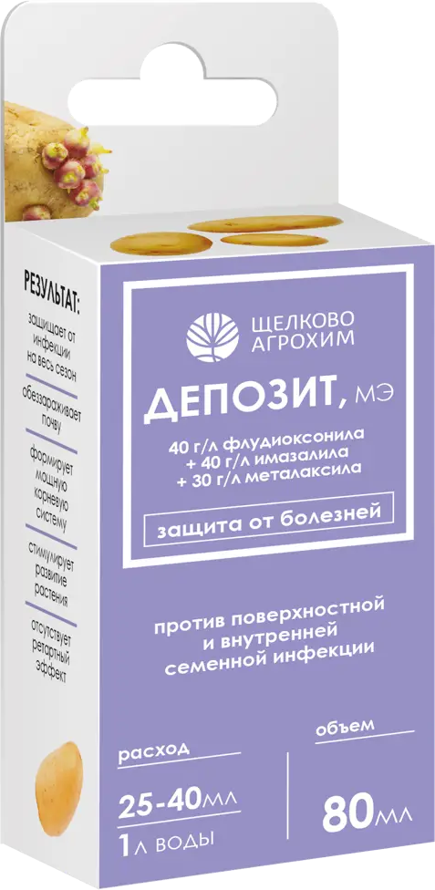 Santreyd Депозит - фунгицид для защиты картофеля 80 мл 89369785