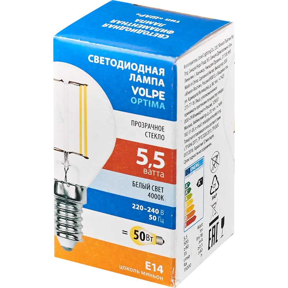 Лампа светодиодная Volpe E14 210-240 В 5.5 Вт шар малый прозрачная 500 лм нейтральный белый свет STLM-2198694 - Вид №4