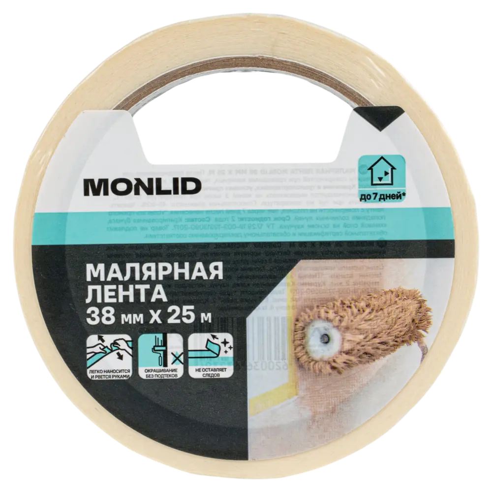 Малярная лента MONLID 38 мм × 25 м - профессиональная защита при покраске 89418305 STLM-1564343 - Вид №1