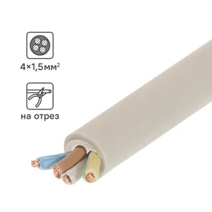 Кабель Камит NYM 4x1.5 на отрез ГОСТ цвет серый 18835663 STLM-2181472