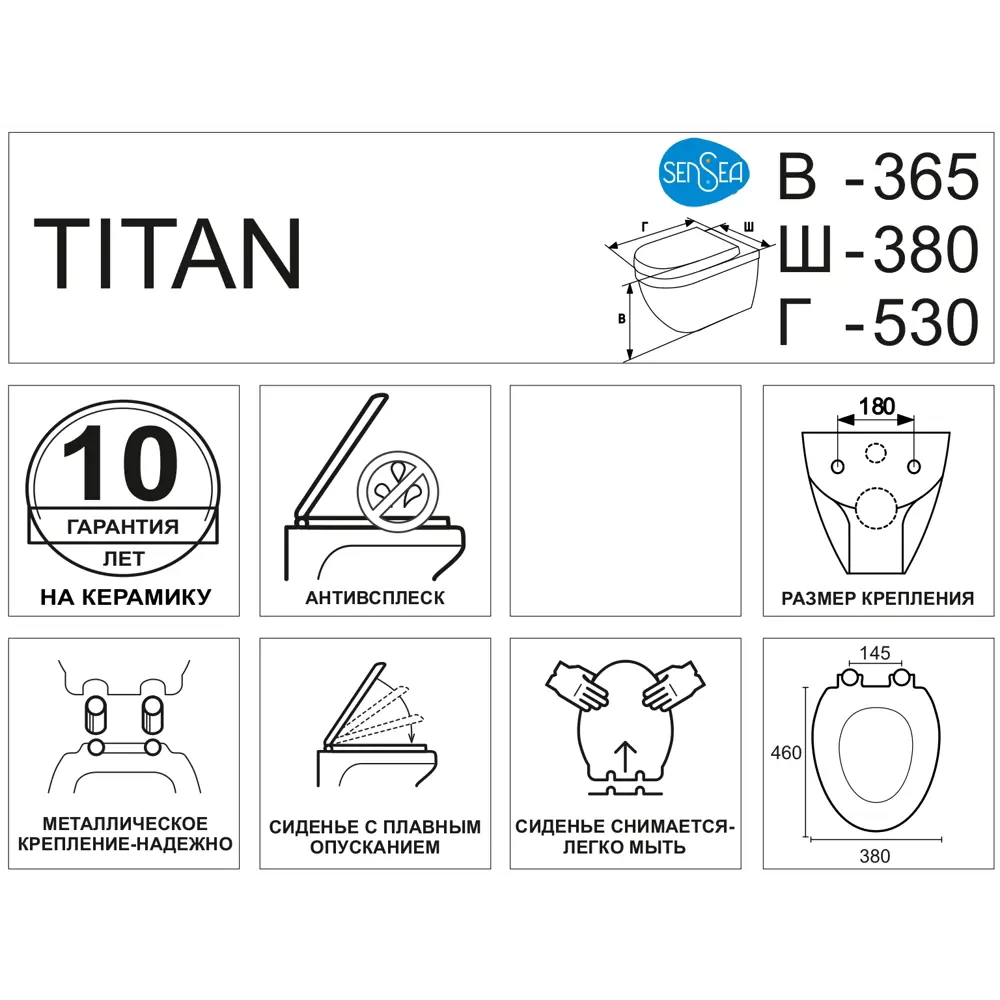 Унитаз подвесной Sensea Titan безободковый 83545195 STLM-2165079 Titane - Вид №3