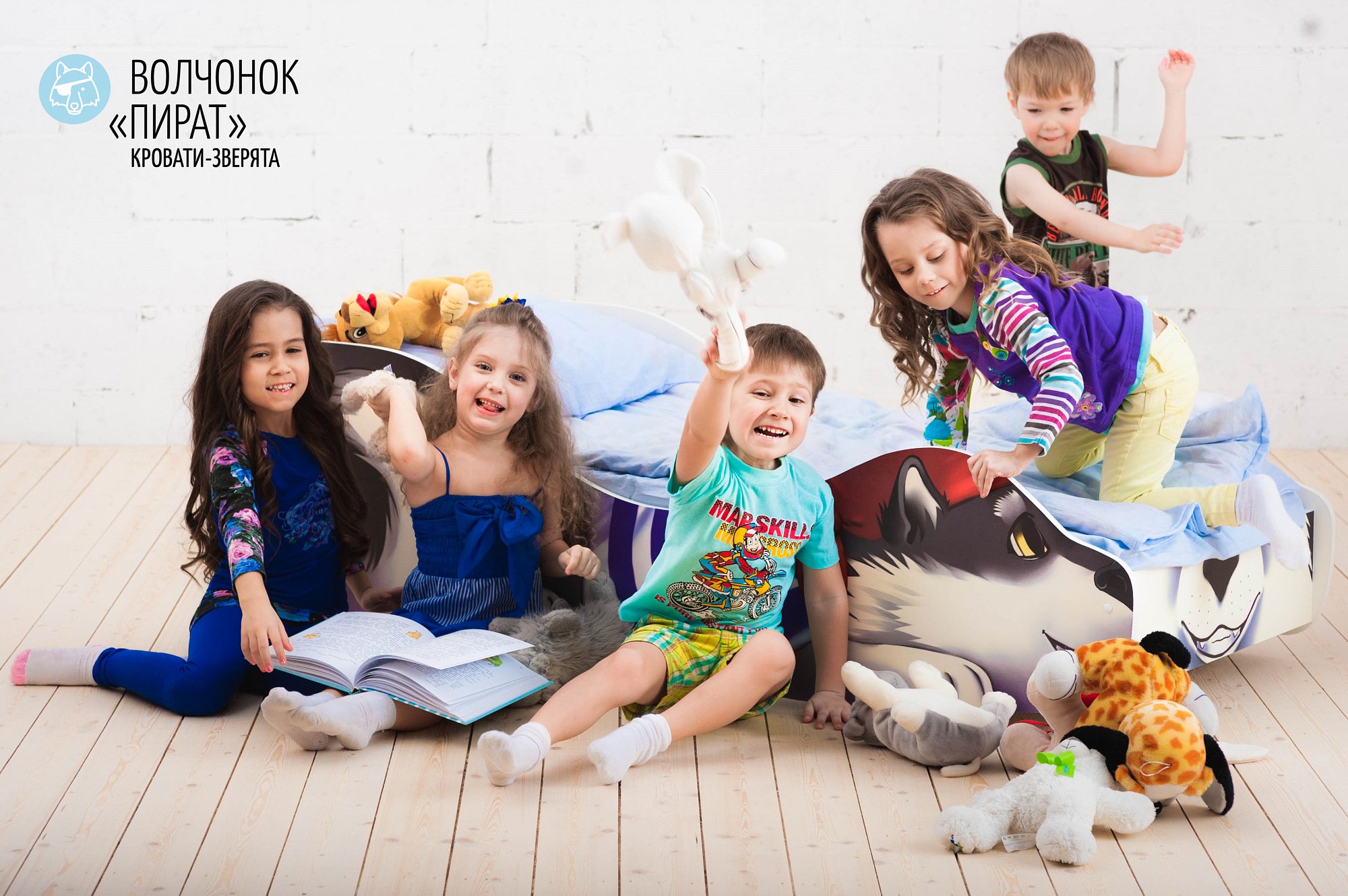 Детская кровать "Волчонок Пират" БЕЛЬМАРКО  326785 Фиолетовый;серый Santreyd  - Вид №6