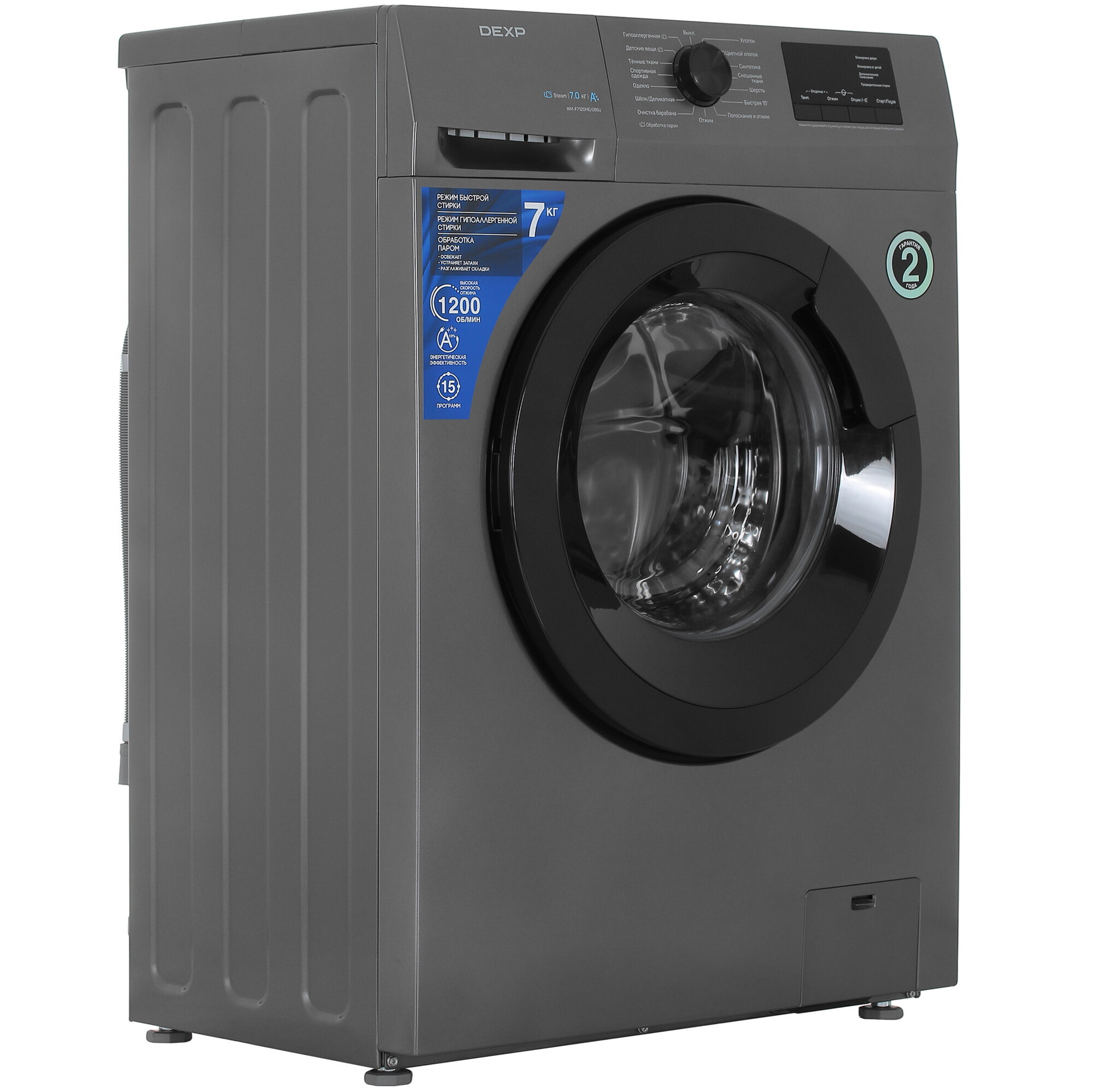 5098441 Стиральная машина DEXP WM-F712DHE/GBSu серый STDN-0151290 - Вид №1