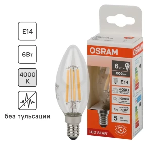 Лампа светодиодная Osram В E14 220/240 В 6 Вт свеча 806 лм нейтральный белый свет
