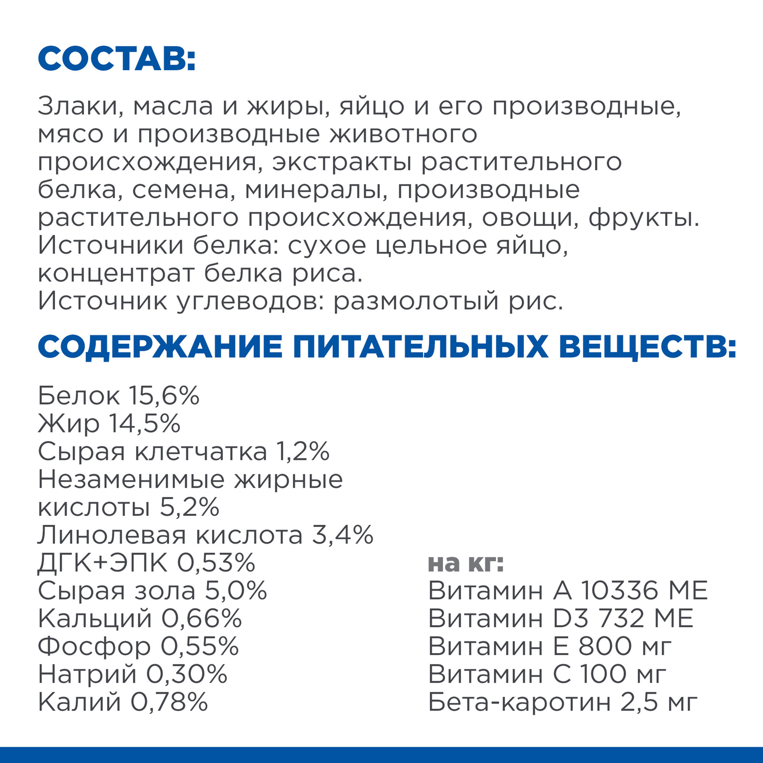 ПР0058432 Корм для собак HILL"S Prescription Diet Derm Complete для поддержания здоровья кожи при аллергии 12кг Hill's  - Вид №2