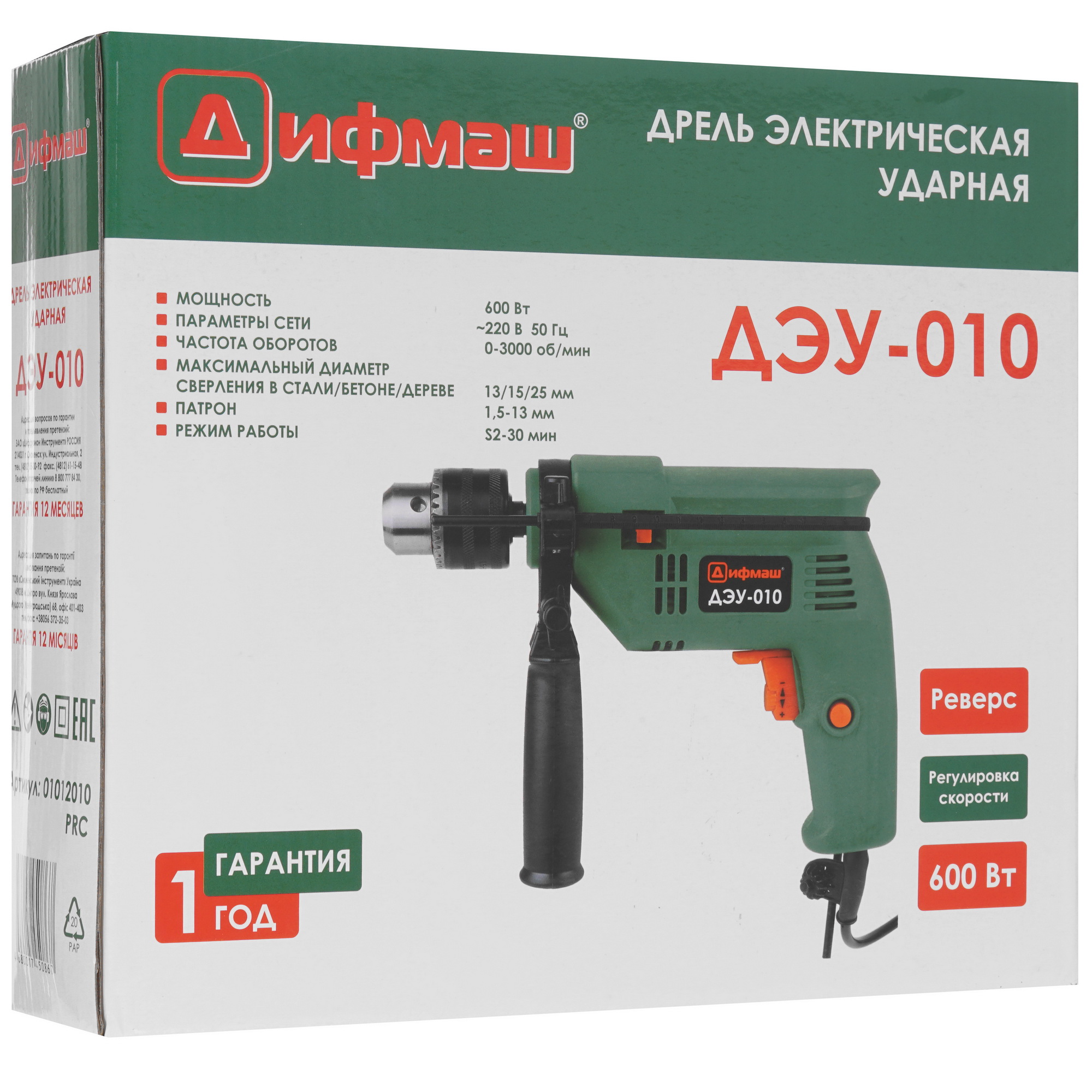 Дрель Дифмаш ДЭУ-010 [ударный, ключевой, 600 Вт, 3000 об/мин, реверс, 1.4 кг] 5321677 STDN-0043314 - Вид №7