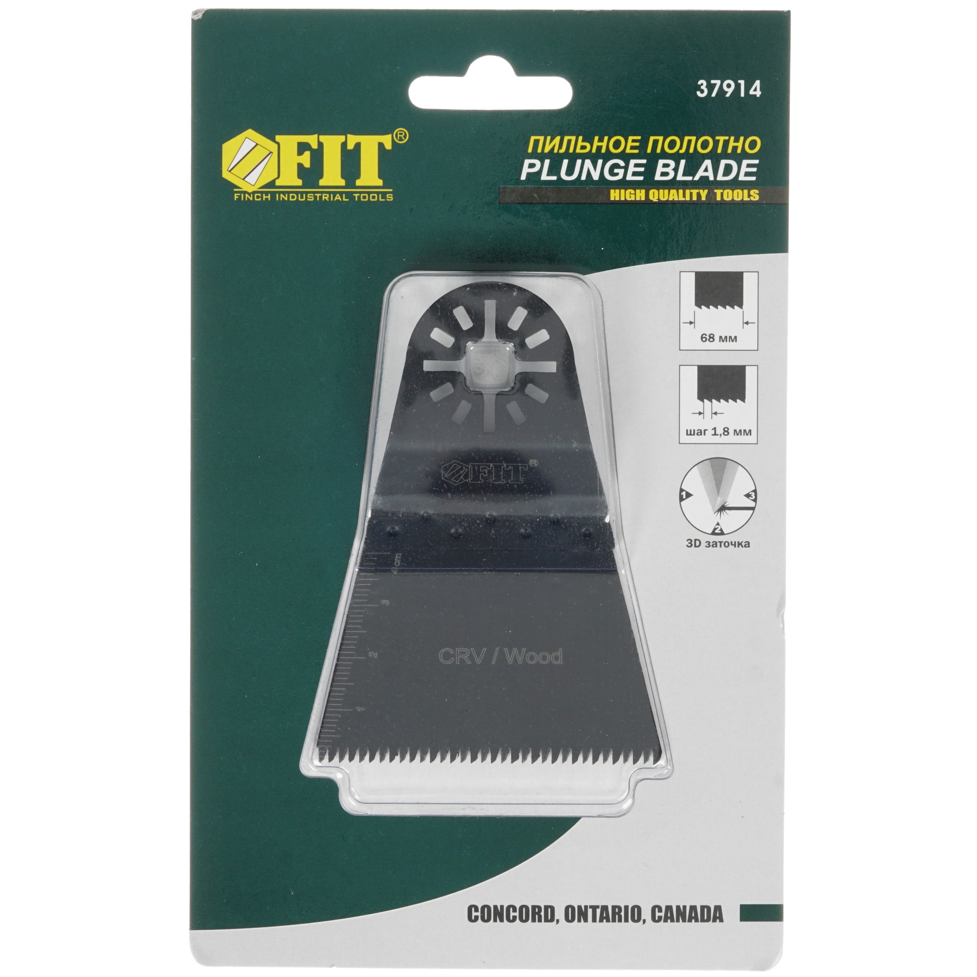 Насадка для реноватора/мфи FIT 37914 1309866 STDN-0150437