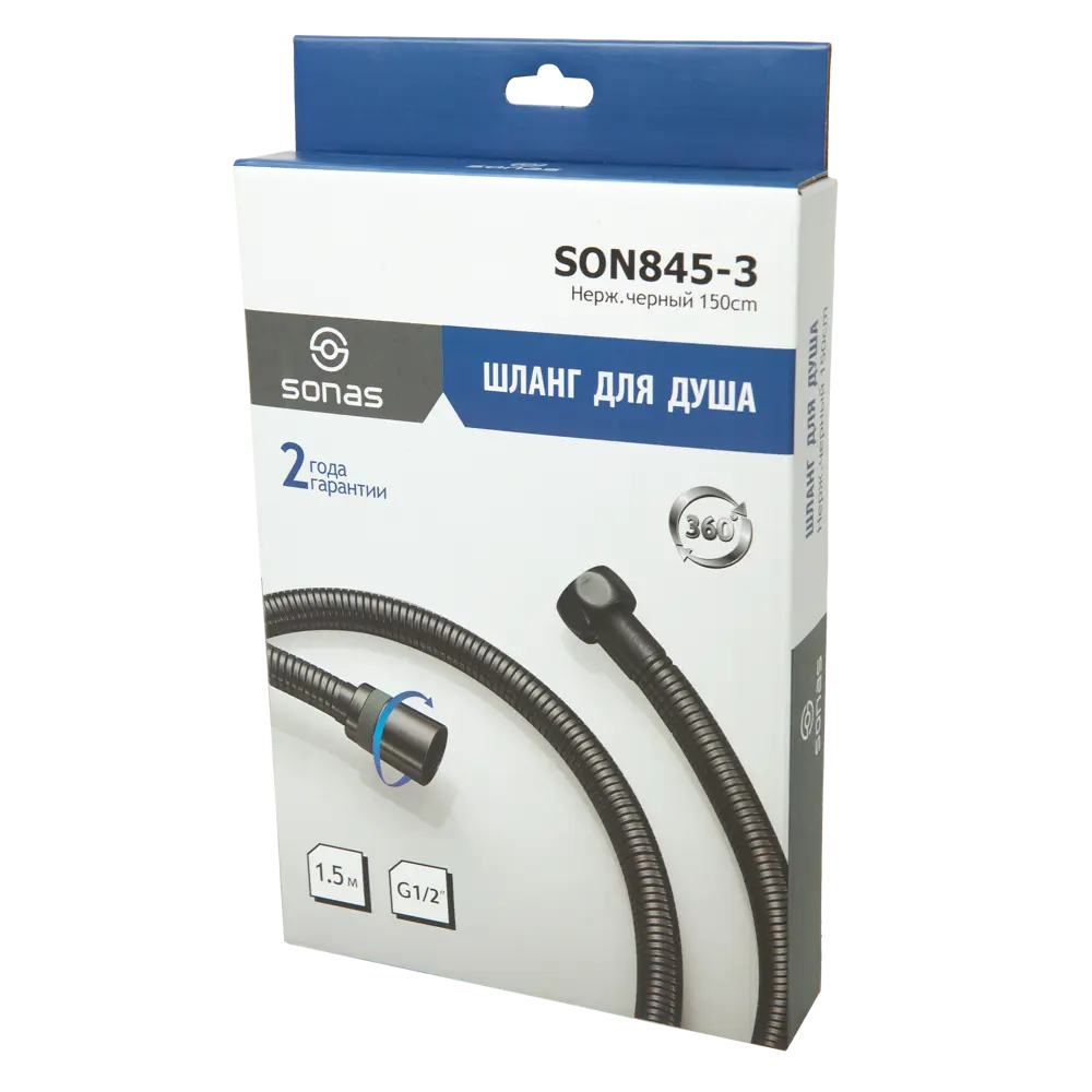 Шланг для душа Sonas SON845-3 1.5 м 88847616 STLM-2197779  - Вид №2