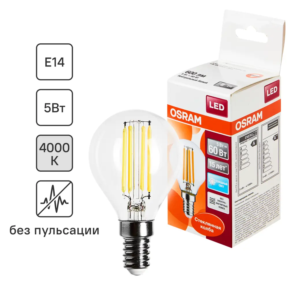 Лампа светодиодная Osram E14 220 В 5 Вт шар 660 лм холодный белый свет 82057141 STLM-2132858 