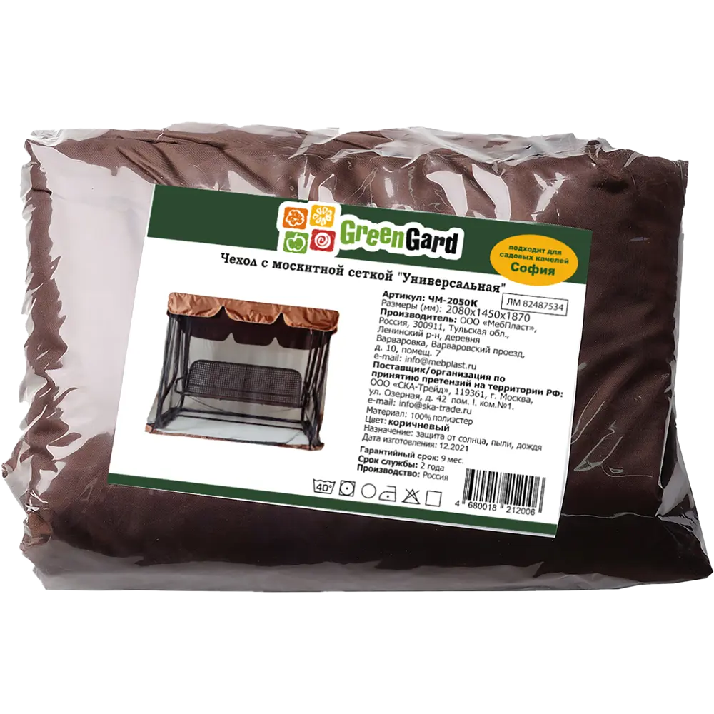Чехол с москитной сеткой ЧМ-2050 К 360x360x200 см коричневый GREENGARD STLM-2106073