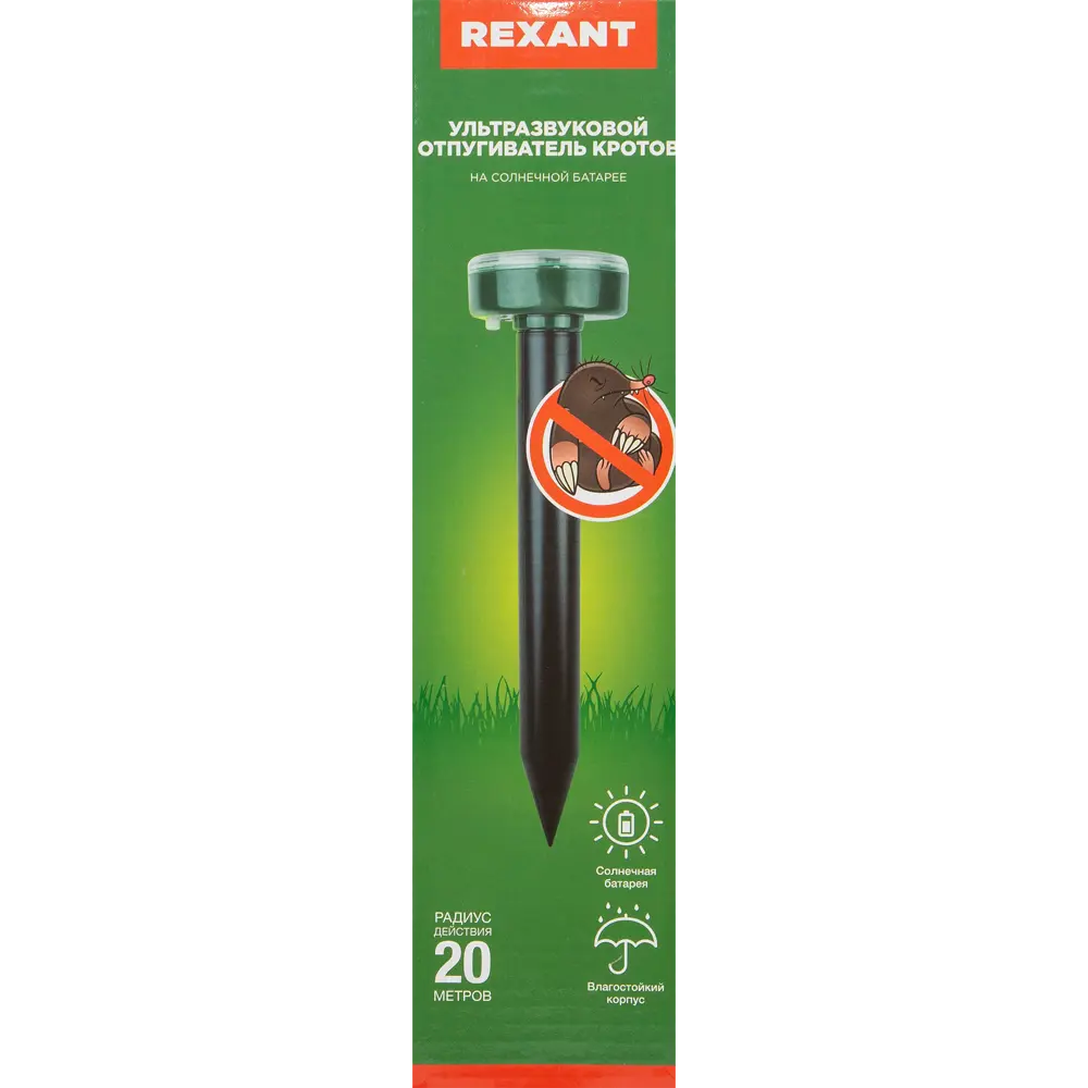 Santreyd Ультразвуковой отпугиватель кротов на солнечной батарее 89882539 STLM-0080070