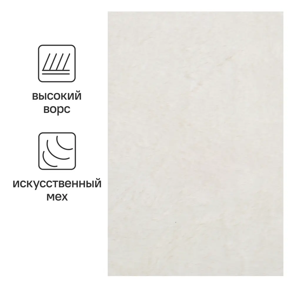 Плед Enalie Cream 5 200x220 см велсофт цвет кремовый 84882386 STLM-2187041 INSPIRE - Вид №1
