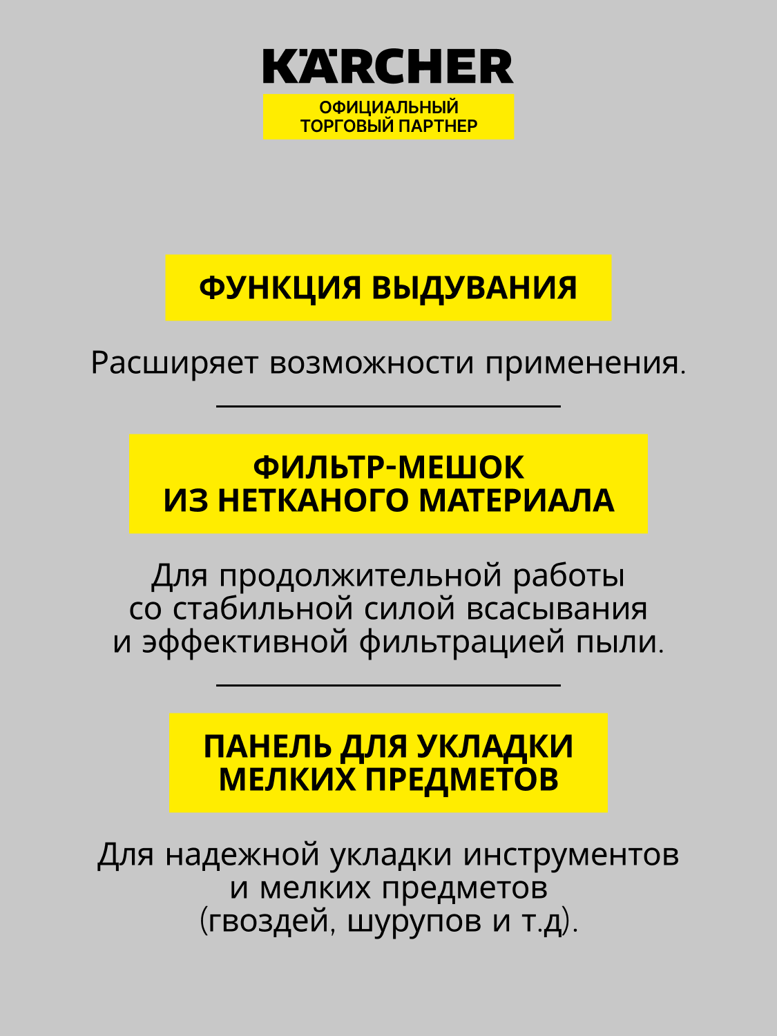 Хозяйственный пылесос  Karcher WD 4 P S V-20/5/22 5445505 STDN-0116646 - Вид №15