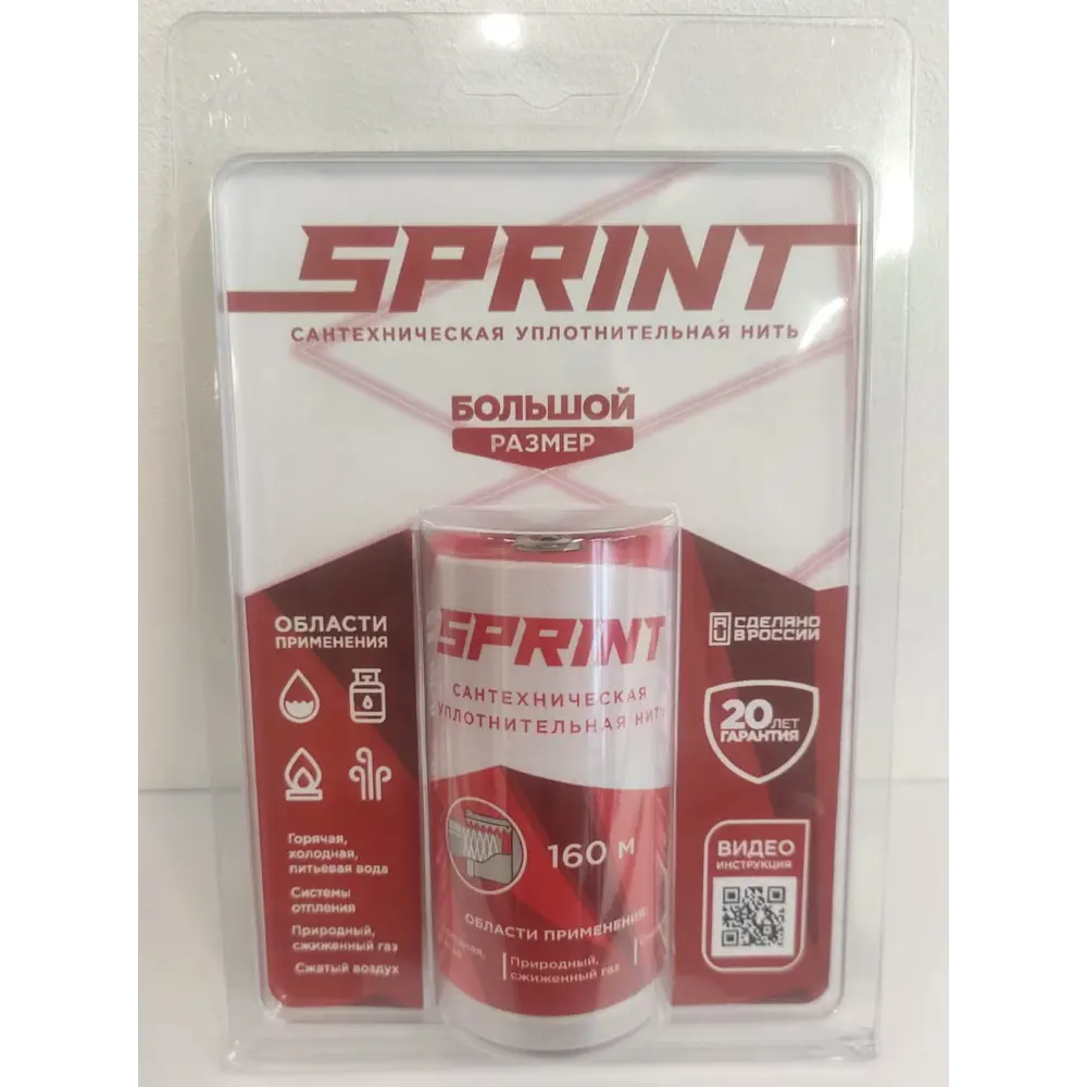 Santreyd Sprint - профессиональная уплотнительная нить 160 м для сантехнических работ 89356686 STLM-0804047