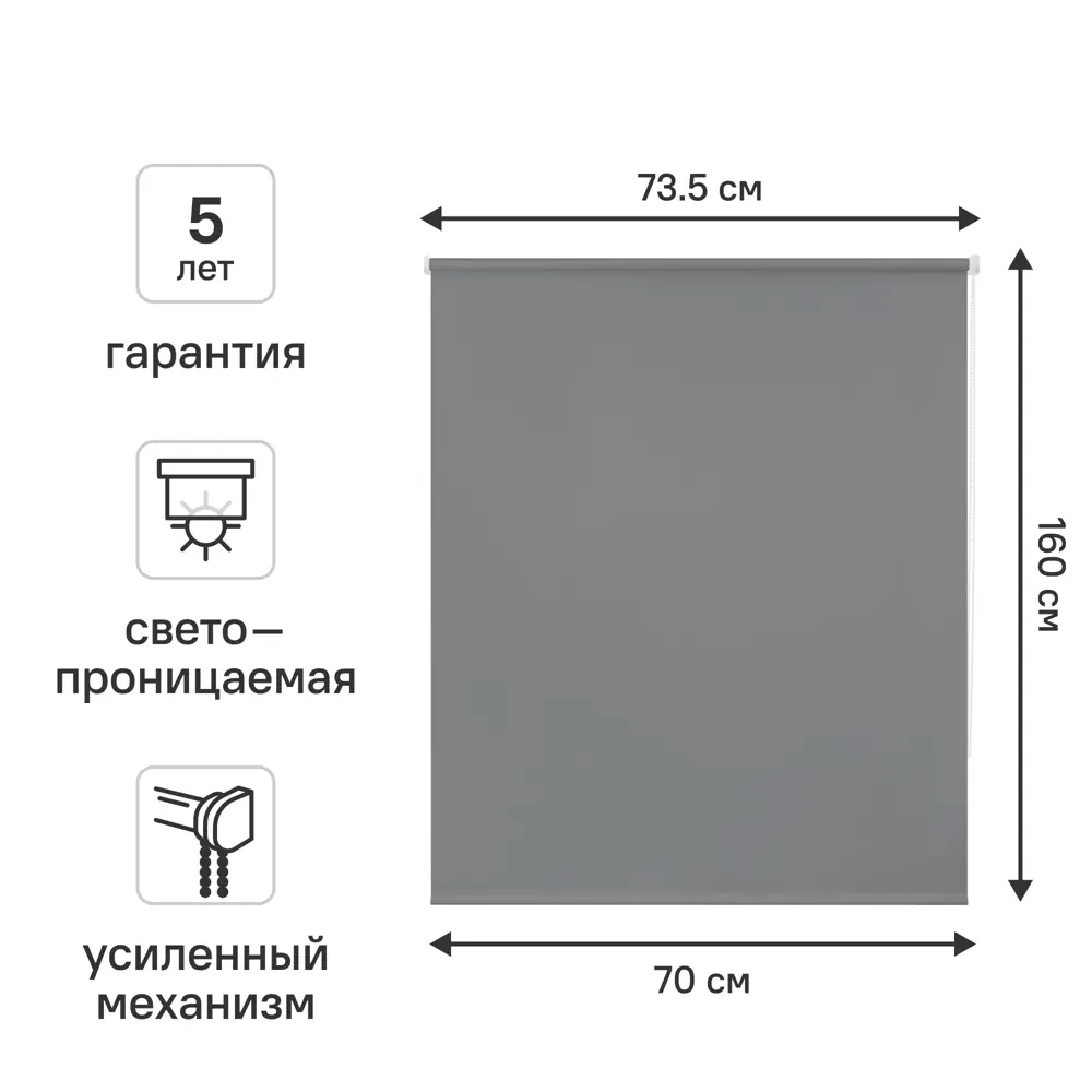 Рулонная штора KREAFORTA Angara — элегантная защита от солнца 89391124 STLM-1563510