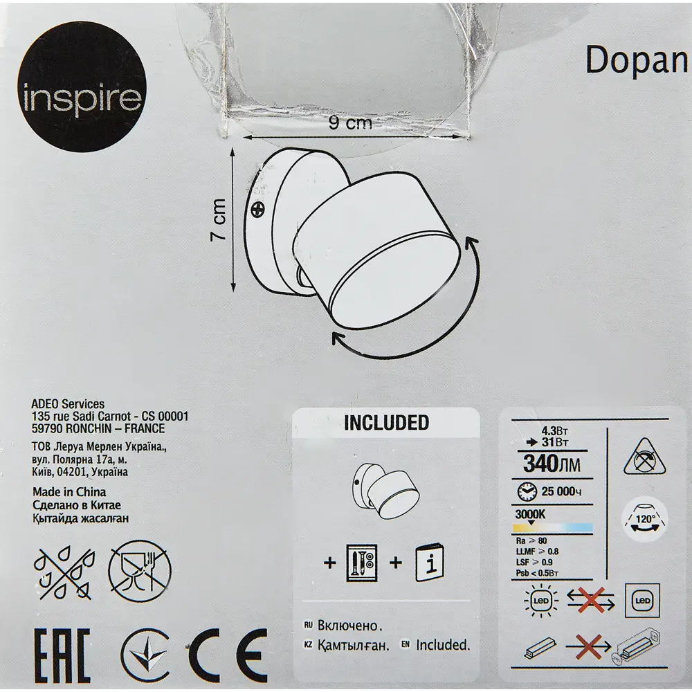 INSPIRE Dopan — регулируемый светодиодный спот для современного интерьера 86930984 STLM-0072533 - Вид №5