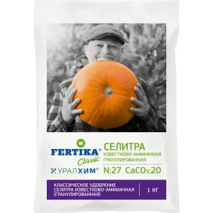 Удобрение Fertika Селитра известково-аммиачная 1 кг 87968443 STLM-2164041