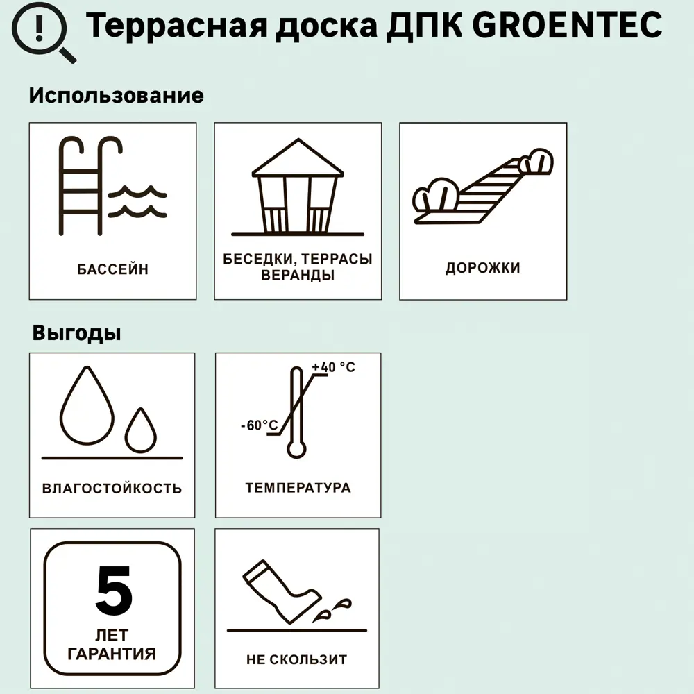 Террасная доска ДПК Прима Groentec цвет Венге 4000x150x18 мм Вельвет 0.6 м² STLM-2055638 - Вид №3