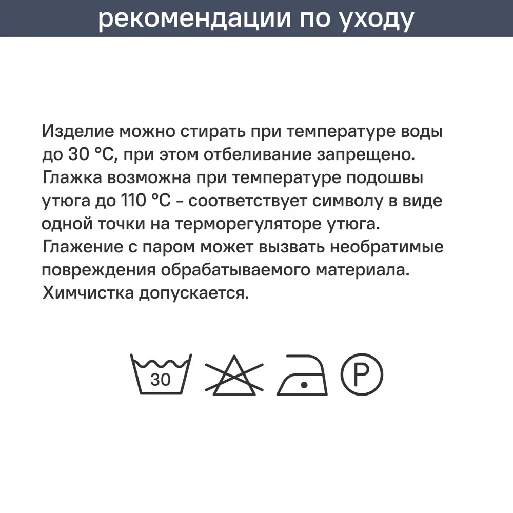 Штора KREAFORTA Manchester с бархатным декором 200x280 см 89405492 STLM-1580205 - Вид №7