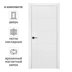 Дверь межкомнатная глухая с замком и петлями в комплекте Фелиса 2 70x200 см эмаль цвет белый