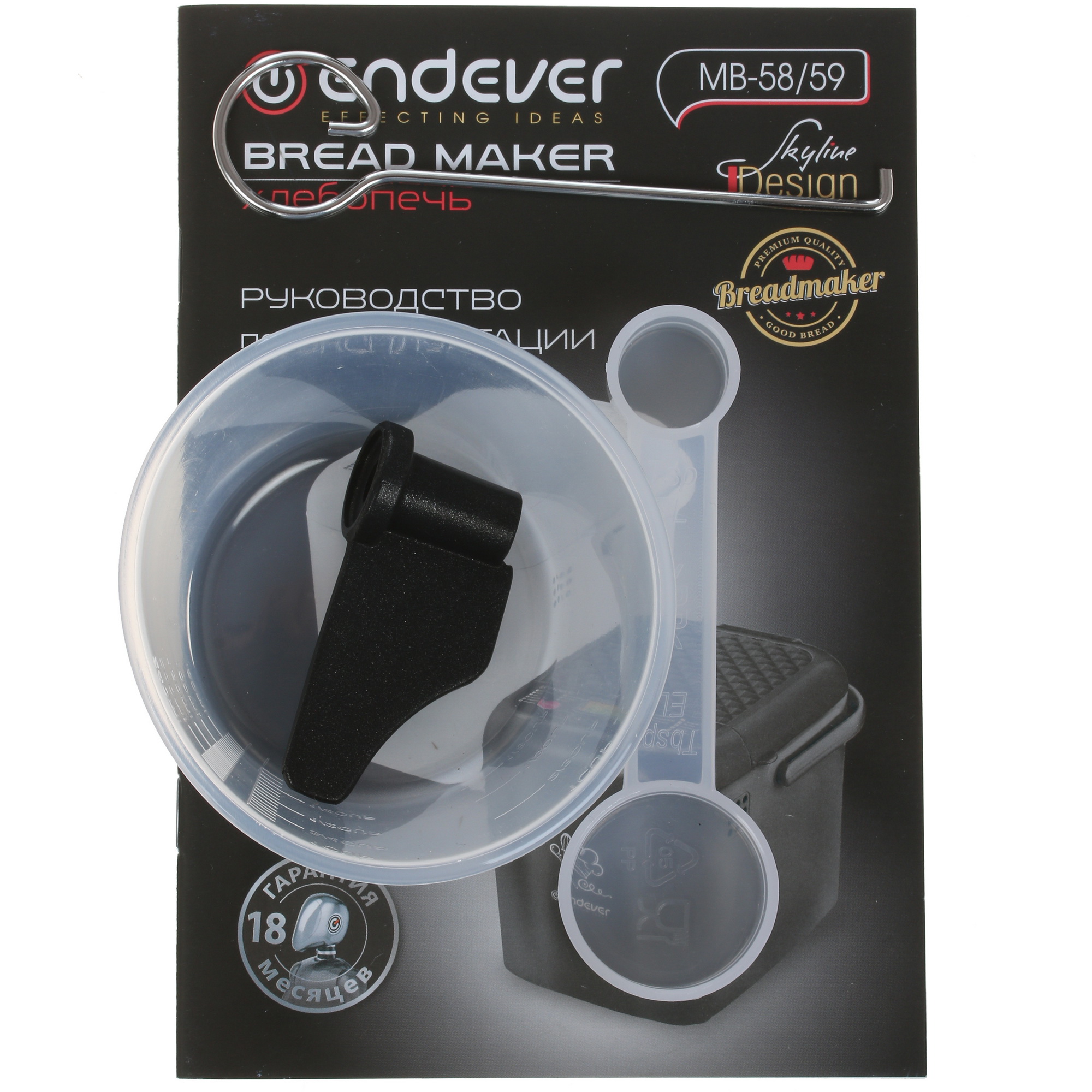 1170976 Хлебопечь Endever Skyline MB-59 черный STDN-0120838 - Вид №7