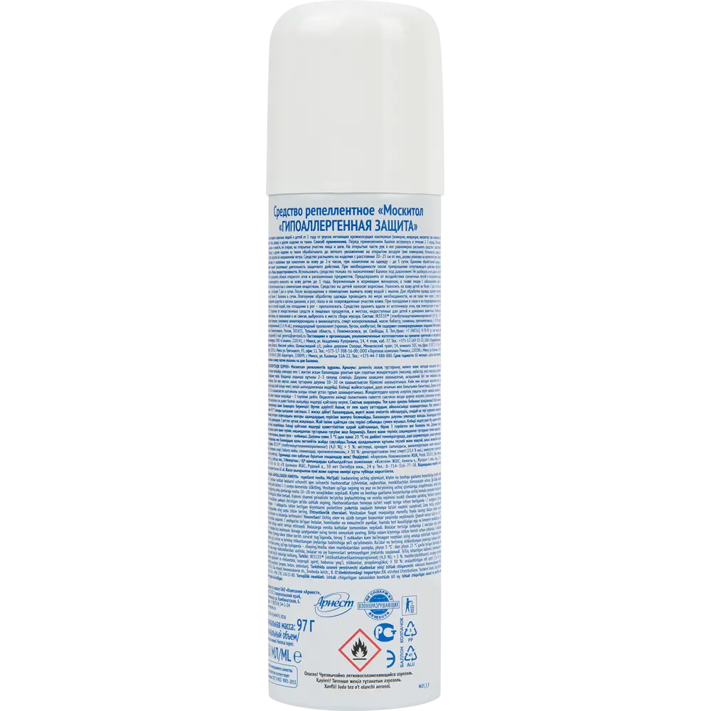 Santreyd Mosquitall - Аэрозоль от комаров с экстрактом календулы 150 мл 84793675 STLM-0055208 - Вид №1