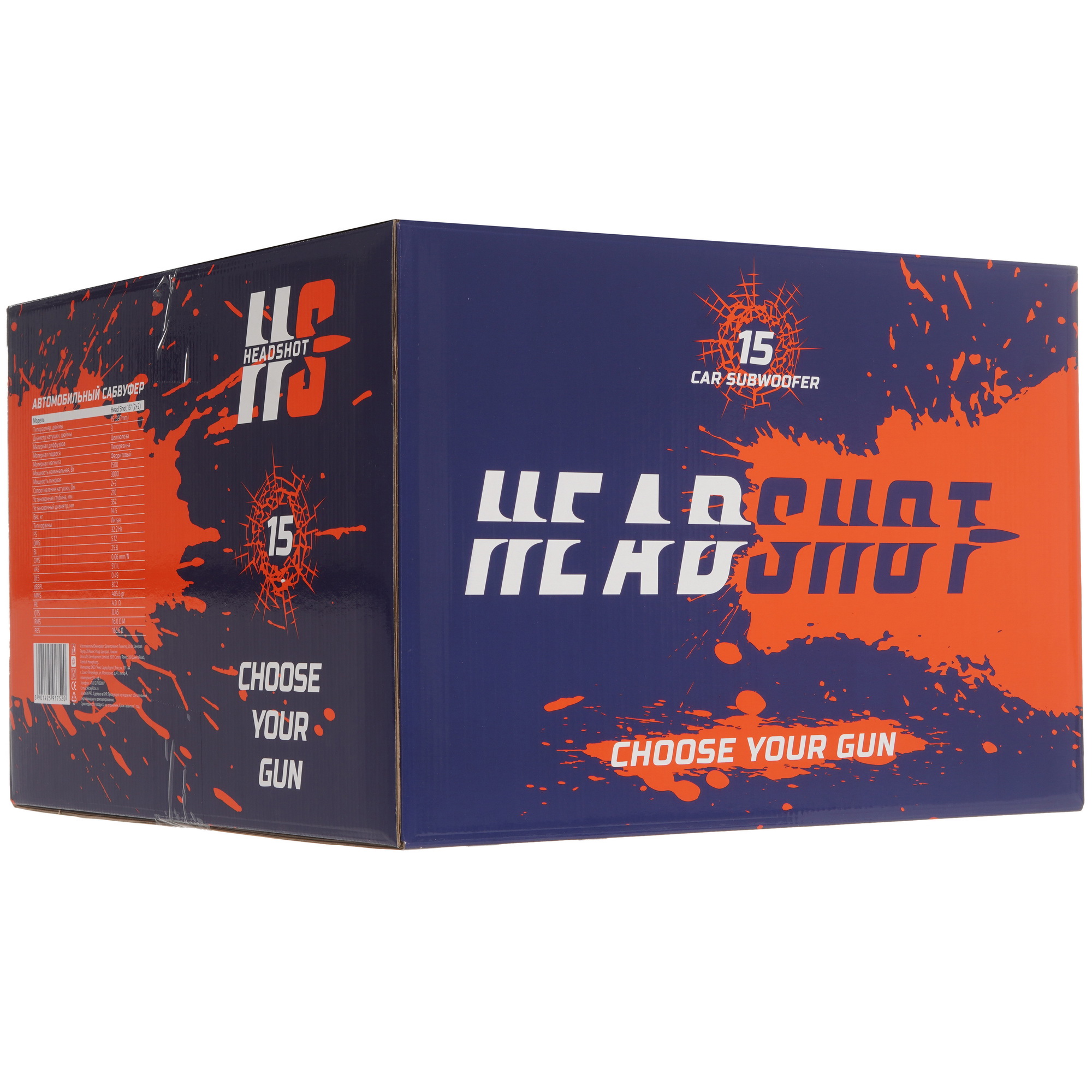 9102857 Сабвуферный динамик Kicx HeadShot 15" STDN-0002001 - Вид №5