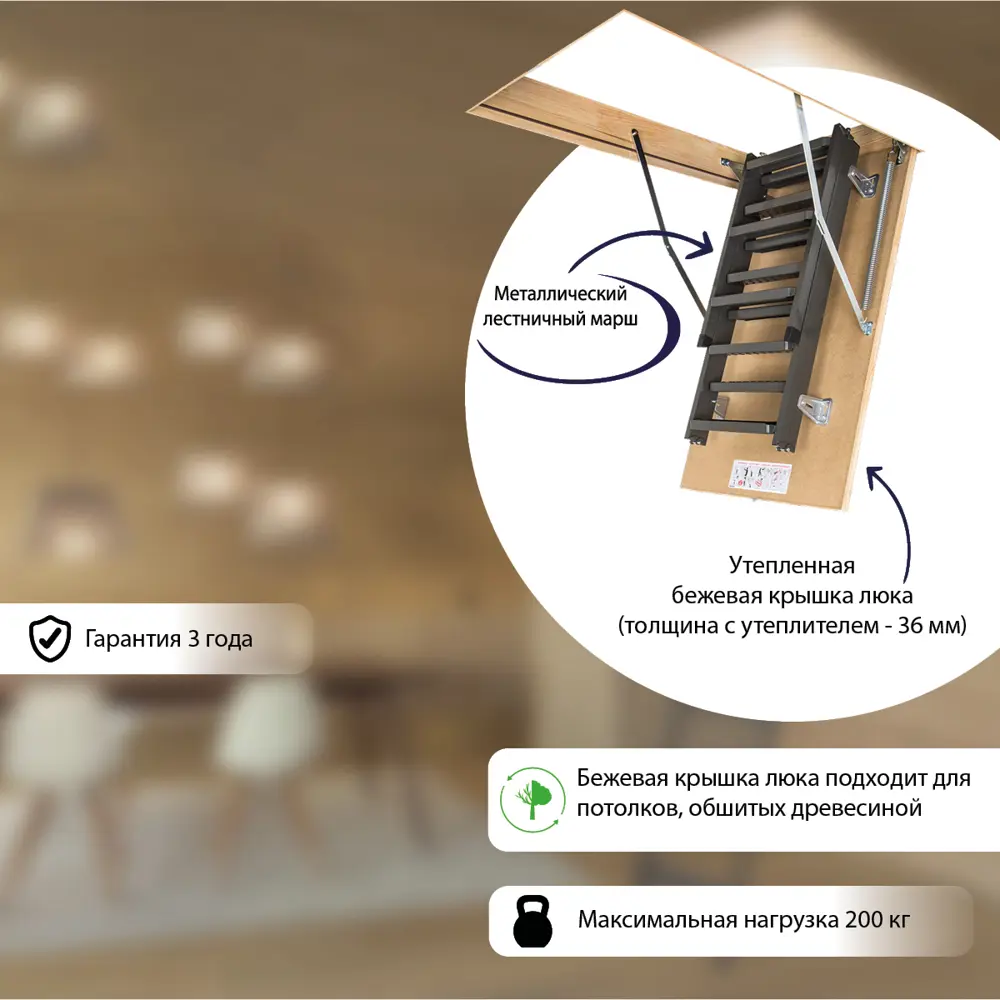 Лестница чердачная складная с секциями LMS 60x120x280 см Fakro STLM-2088616 - Вид №7