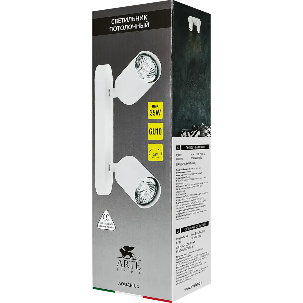 Arte Lamp Aquarius — поворотный спот для акцентного освещения 87493261 STLM-0931233 - Вид №6