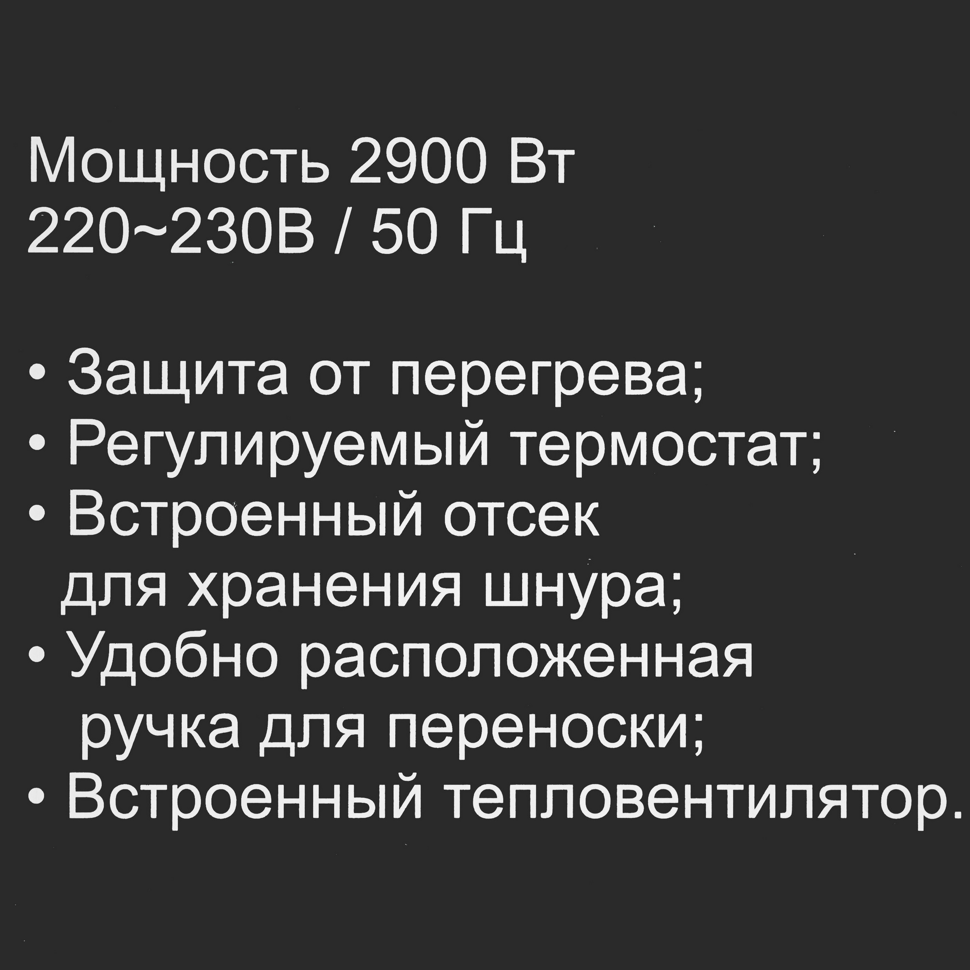 7999561 Масляный обогреватель Ресанта ОМ-12НВ белый STDN-0043671 - Вид №7