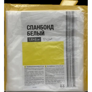 Спанбонд 17 г/м2 1.6x6 м белый 89415736 STLM-2192430