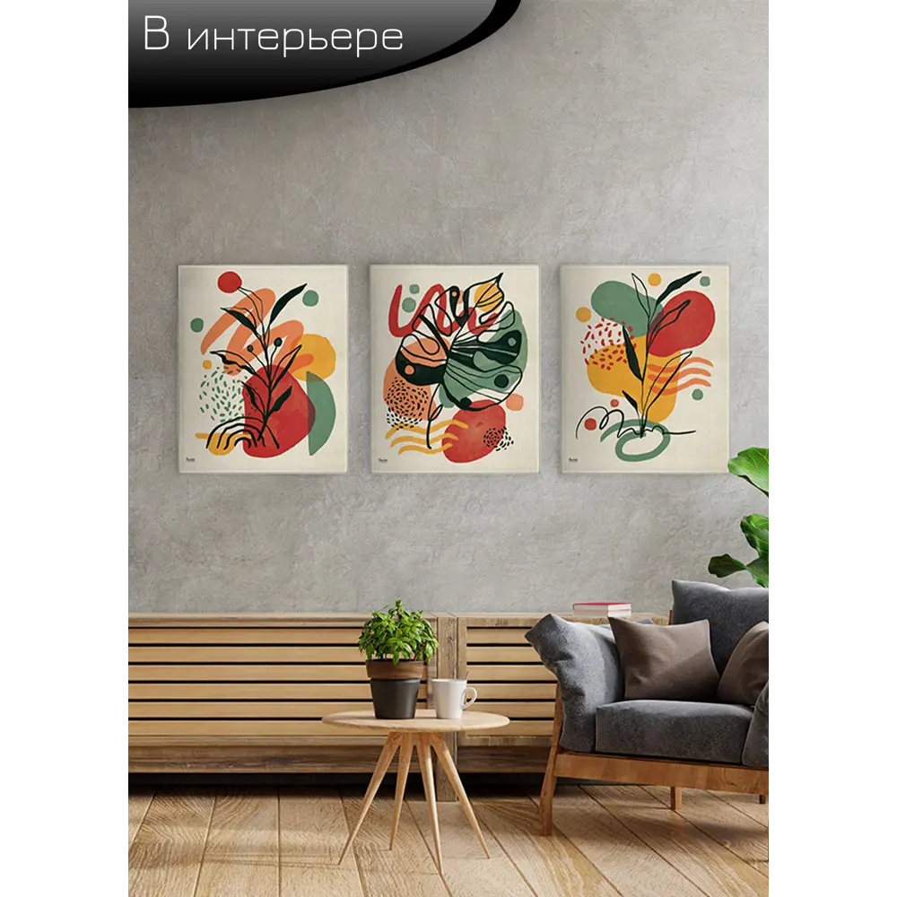 Картина на холсте Ботаника мин 2 40x50 см 85394566 STLM-2180487 FBRUSH  - Вид №7