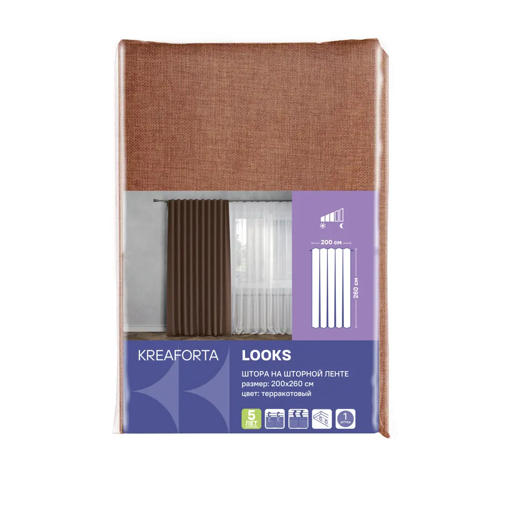 Штора Kreaforta Looks терракот 200×260 см со скрытыми петлями 89409081 STLM-1579601 - Вид №7