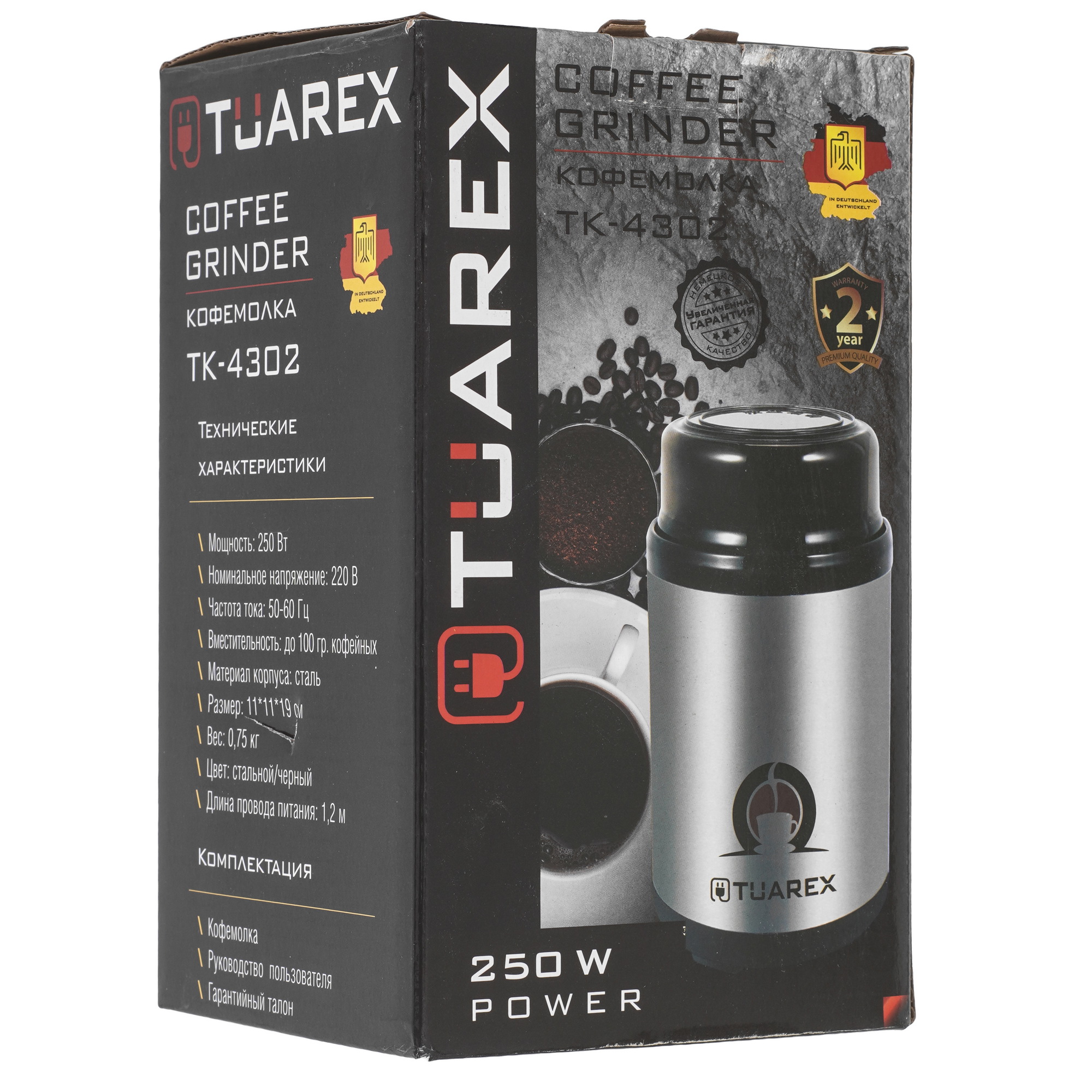 STDN-0091287 Кофемолка ручная TUAREX Китай  - Вид №6