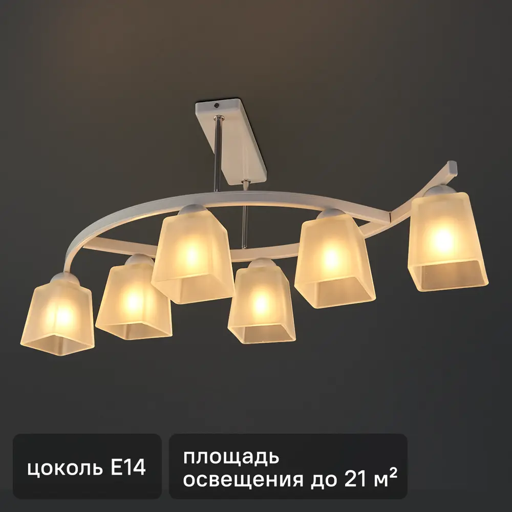 СВЕТУС Люстра потолочная «Люкс» — элегантное освещение для просторных помещений 83147385 STLM-0039328