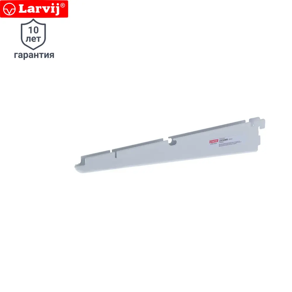 Кронштейн LARVIJ для полок 33.4 см — надежное крепление до 30 кг 13908296 STLM-0003988 - Вид №1