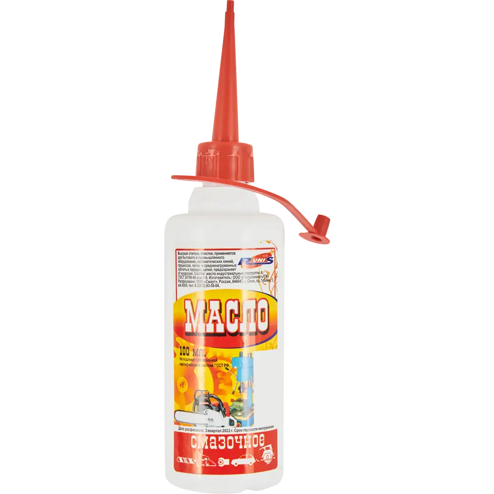 Масло машинное Runis И-20А, 100 мл STLM-2192784