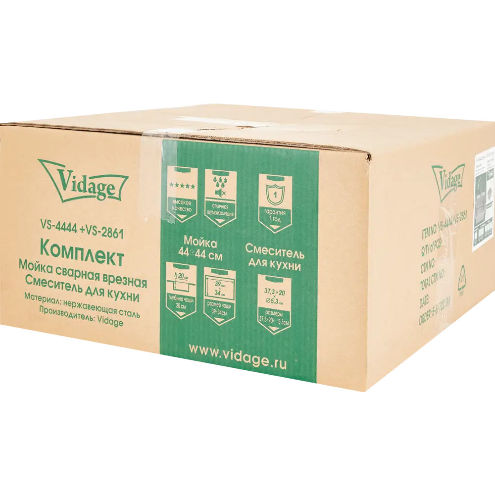 Мойка врезная со смесителем Vidage квадратная 44x44x20 см нержавеющая сталь цвет серый 85683767 STLM-2190088  - Вид №7