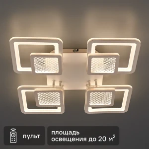 Люстра потолочная Семь огней SF7101/4C-WTT LED 115 Вт