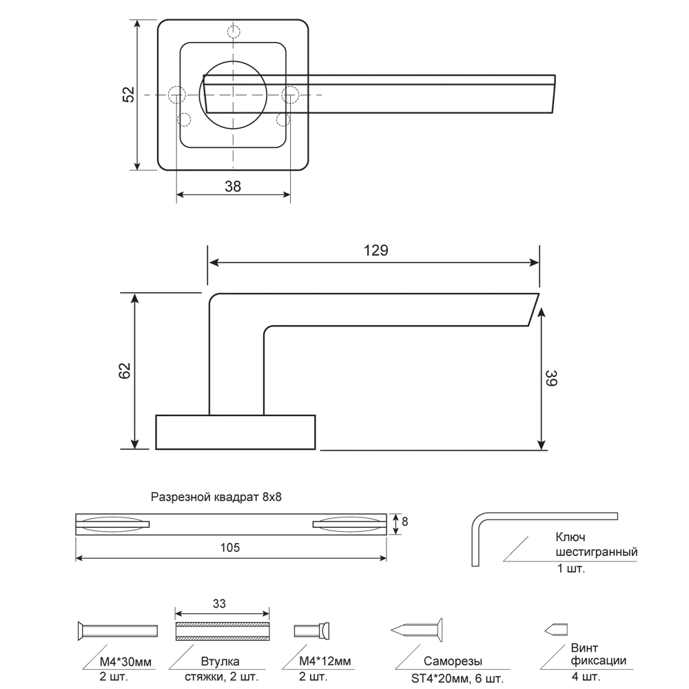 Дверные ручки Armex H-22105-А-BLM без запирания цвет матовый черный STLM-2023112 - Вид №3