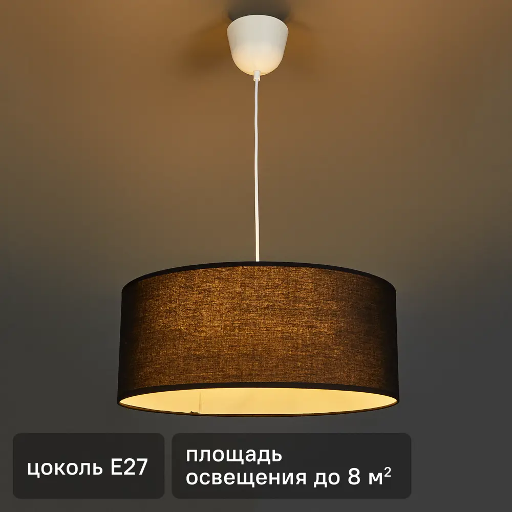 Подвесной светильник INSPIRE Sitia - элегантное освещение с регулируемой высотой 82549813 STLM-0029594