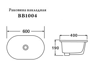 BB1004 Накладная раковина на столешницу  овальная BELBAGNO  - Вид №1