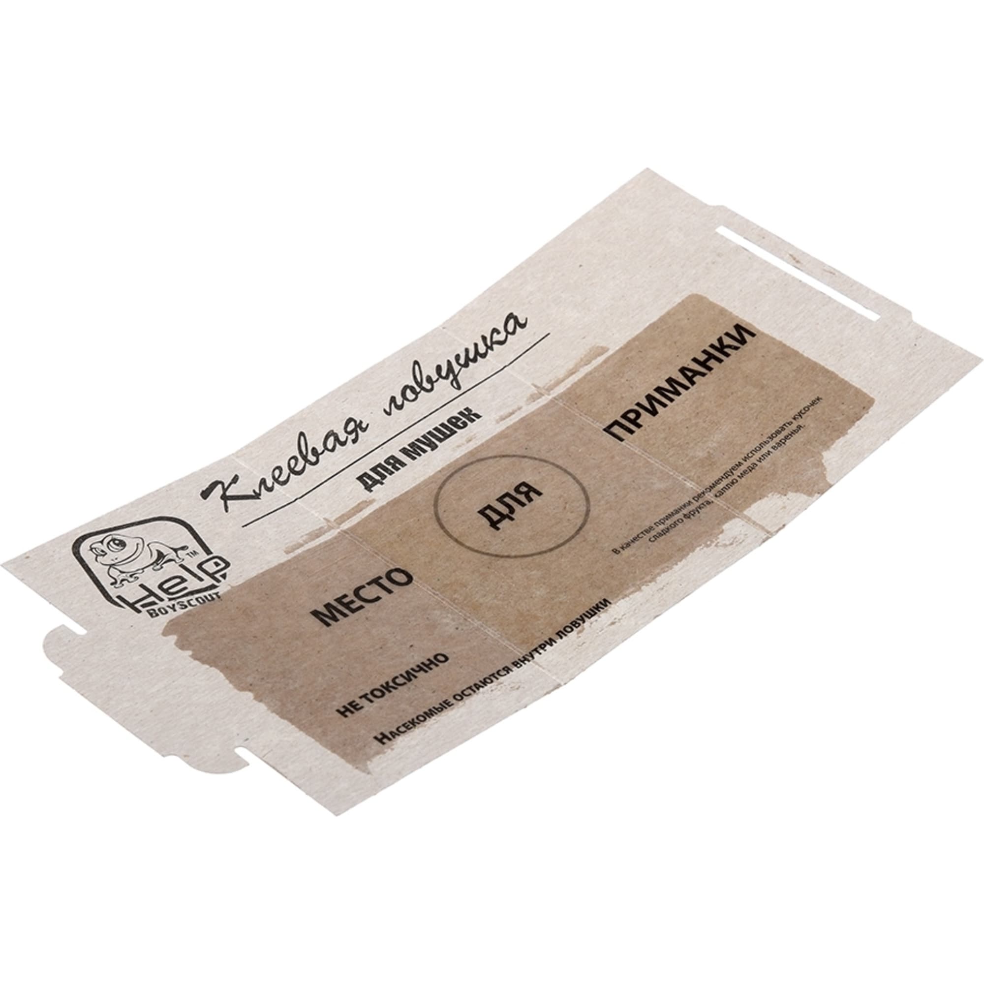 82735661 Ловушка Help клеевая для фруктовых мушек 2 шт Santreyd  - Вид №1