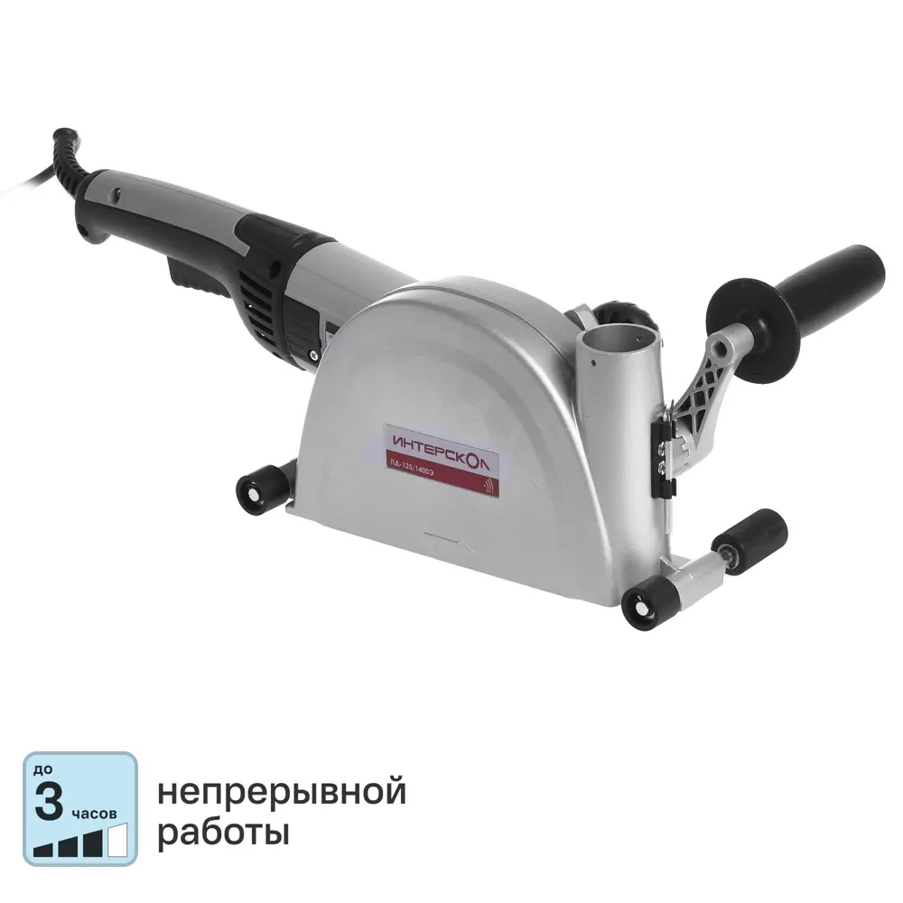 Штроборез Интерскол ПД125/1400Э, 1400 Вт, 125 мм STLM-2141592