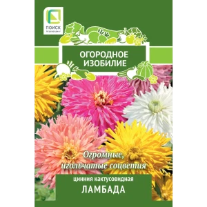 Цинния кактусовидная Ламбада 0.4 г 83577533 STLM-2004241