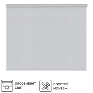 Штора рулонная Inspire Шантунг 200x175 см серая 82807446 STLM-2062944